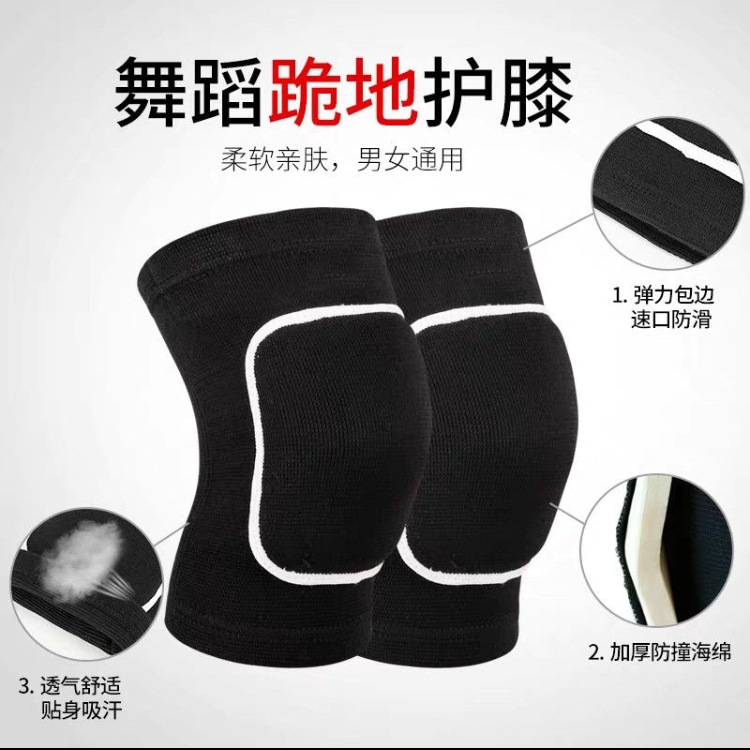 Sports Women's Thickened Sponge Knee Pads Dancing Dancing Running Men's Kneeling Knee Anti-fall Yoga Leg Pads