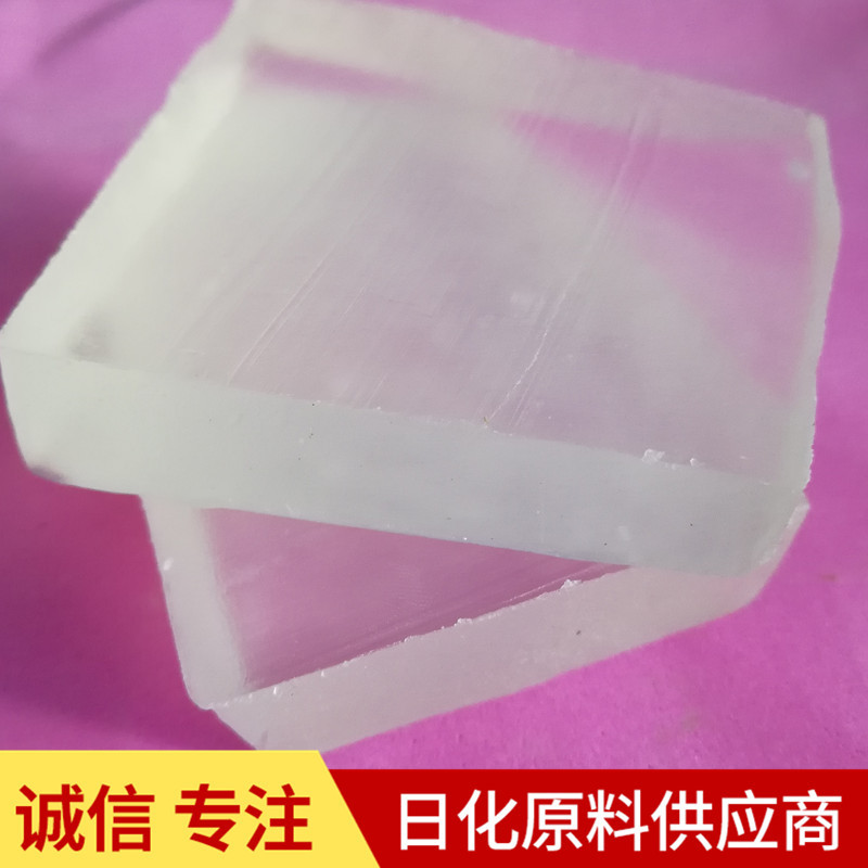 厂家直销透明皂基  清洁力强   植物油高温和手工洁面皂原料高效