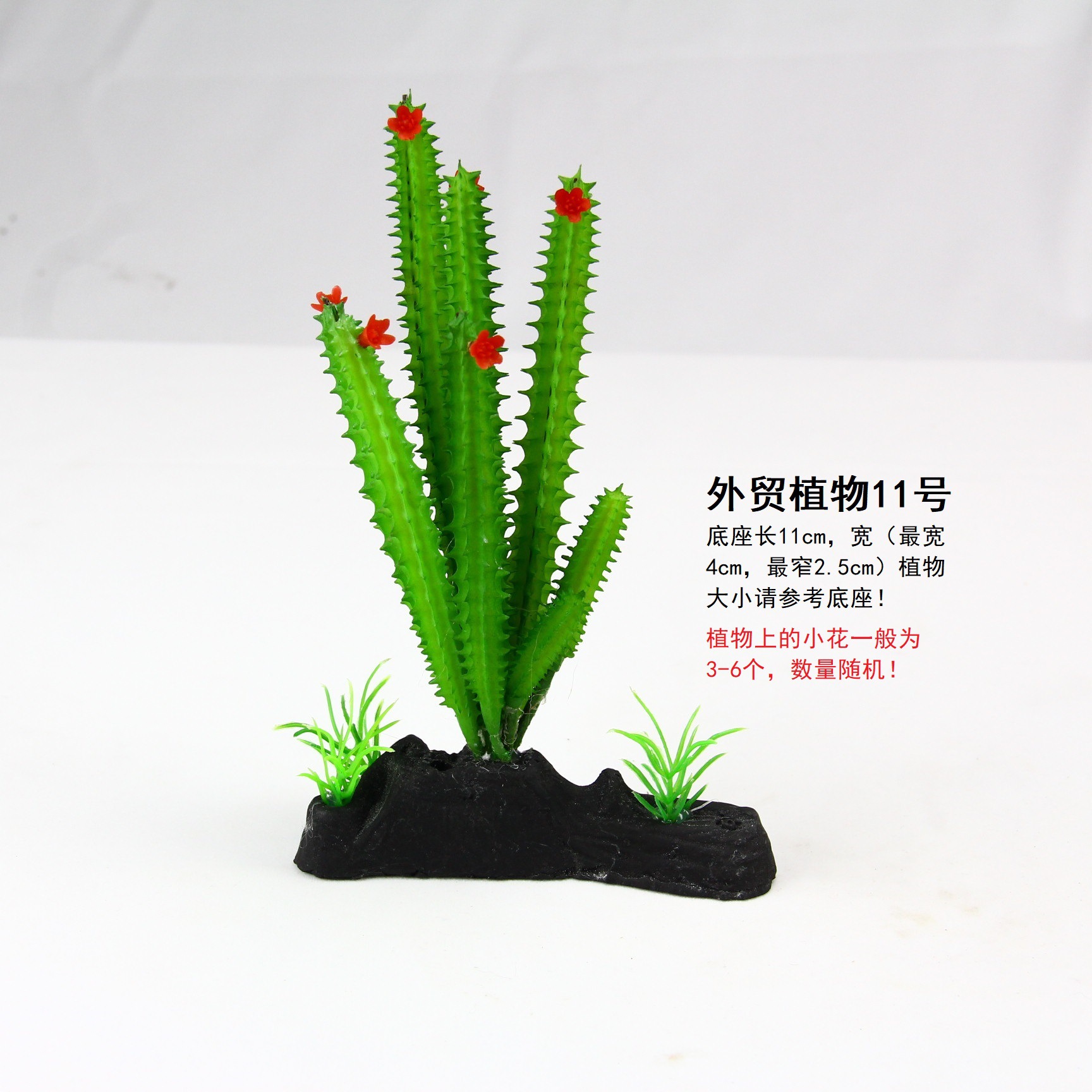 대외무역 11호