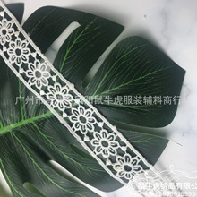 牛奶丝水溶花边3公分白色双边蕾丝小花条码童装辅料配饰现货