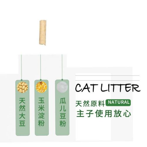 One piece drop shipping Wombat Original Plant Tofu Cat Litter 2.0 Milk Fragrance 6L Cat Litter Corn Tofu Litter