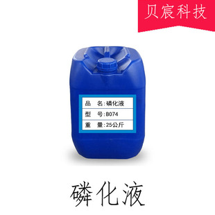 �׻�Һ ������Fϵ�׻��������� �\ϵ�Xϵ�׻�șˮ�S������������