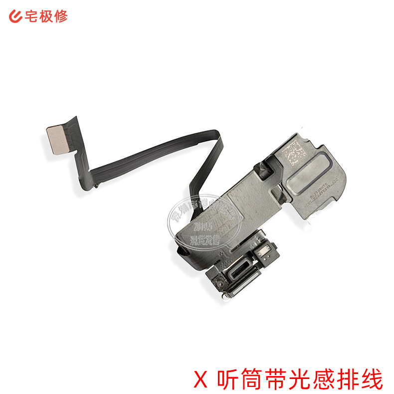 Nueva SERIE DE Jingcheng X/11 microteléfono y fila vacía original y nueva del cable fotosensible para el iPhone