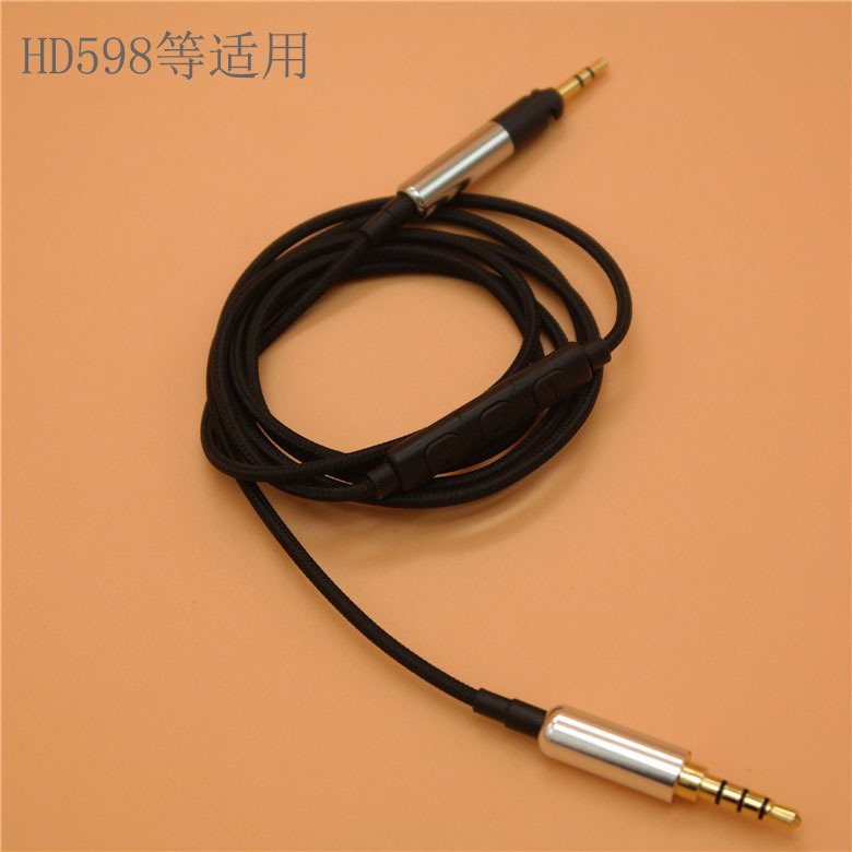 森海木馒头HD598尼龙耳机线HD558HD518HD595HD579HD599耳机插拔线
