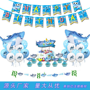 ���~������ĸ����  �{ɫbaby shark���~�����������  �����L