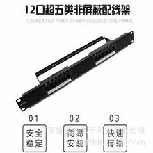 12�ڳ���W�j�侀��CAT5E 12����W�j�侀��CAT6 �W�j���b��