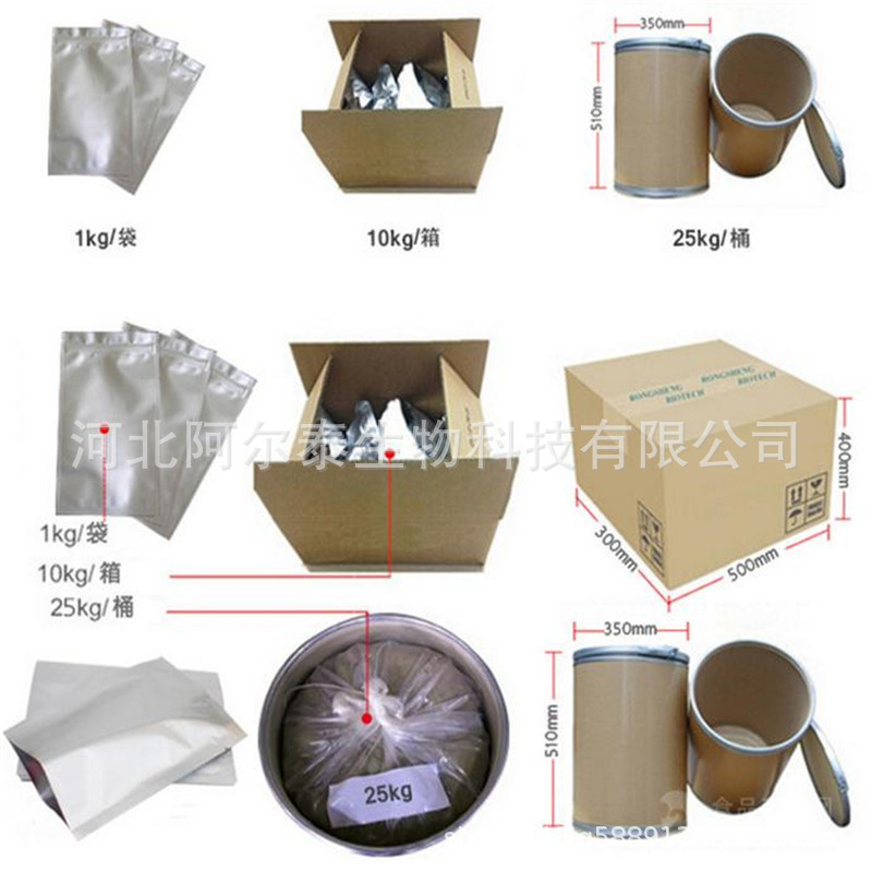 甲维盐氟铃脲10.5%阿尔泰供应甲维盐氟铃脲现货