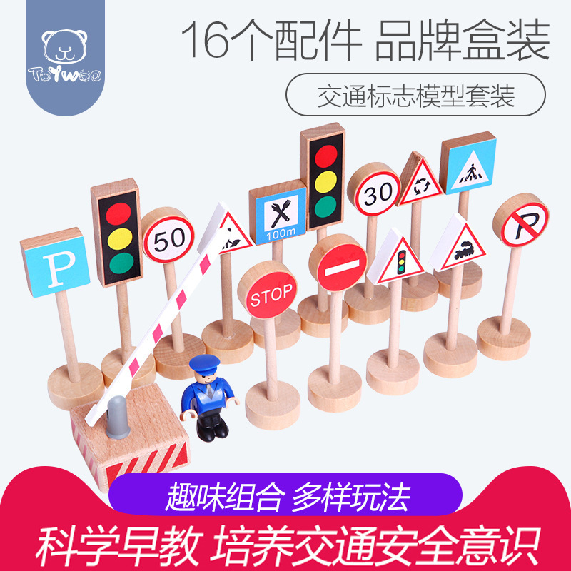 Customized Yiwang Road Traffic Sign Road Sign Model Wooden Mini Airplane Car Wooden Children's Toys Customized Yiwang Road Traffic Sign Road Sign Model Wooden Mini Airplane Car Wooden Children's Toys