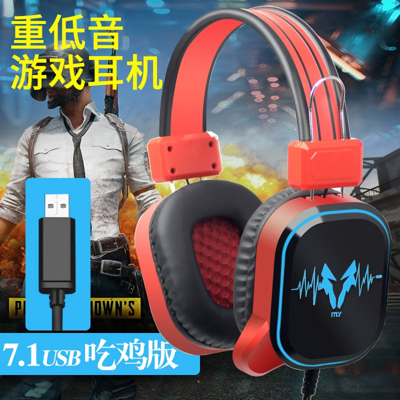 Игровая гарнитура (ITLY) DS100, RGB подсветка, единая USB 7.1, варианты 3.5 мм