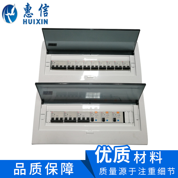 成套开关柜低压配电柜动力柜不锈钢配电箱成套配电箱