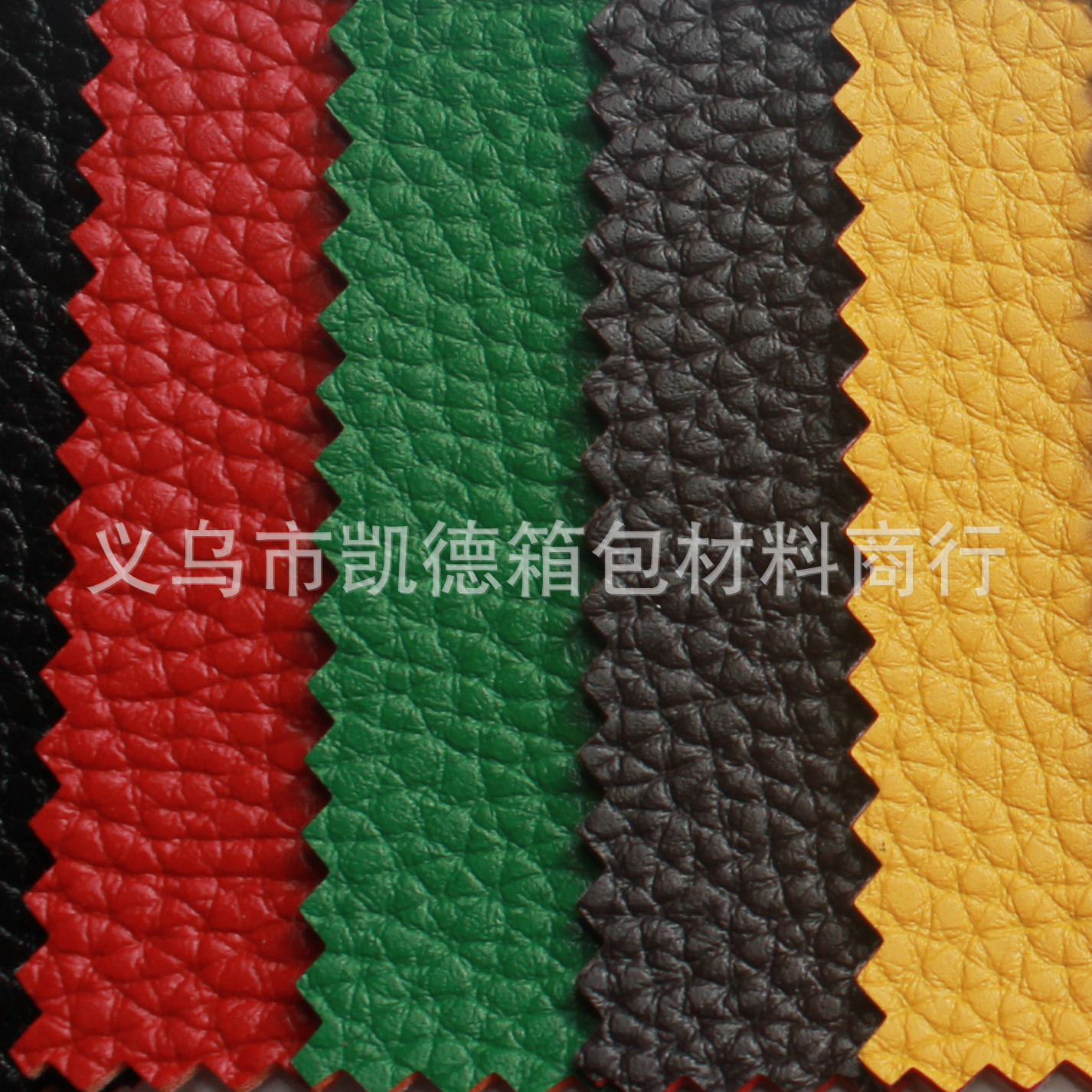 义乌厂家直销新款彩边大荔枝纹人造革 箱包笔记本封面皮革面料