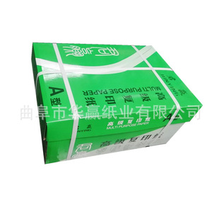 ����ӡ�������h.���ɸ��е͙nA4��ӡ��70g 80g����.��ڴ�ӡ��