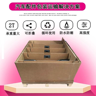 重型纸箱定做代木箱包装箱物流打包纸箱层超硬特大瓦楞纸皮箱