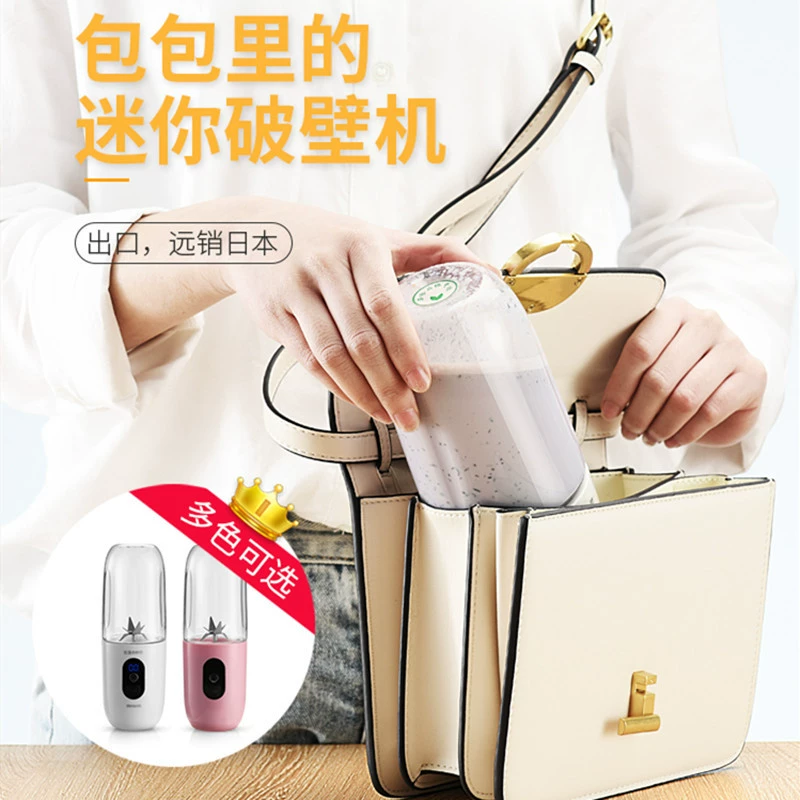 Small electric handheld multifunctional glass with usb charger