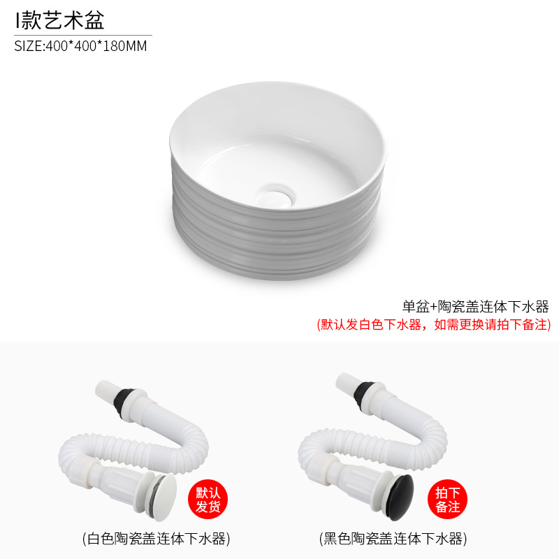 Tipo I Tanque único (envío de agua)