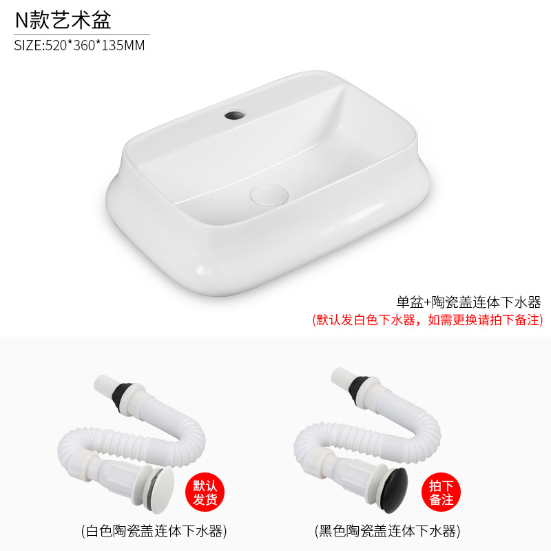 Tipo N de cuenca única (envía agua)