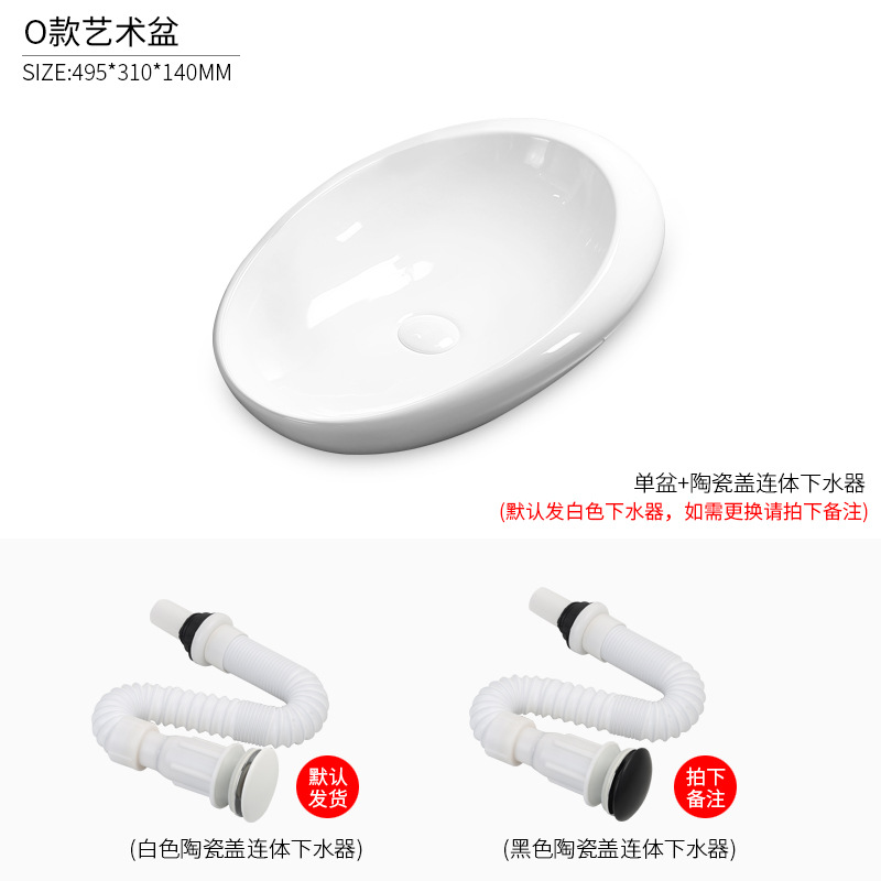 Tipo O de una sola cuenca (enviar agua)