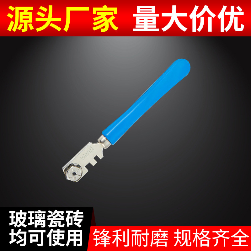供应扁木柄德式六轮玻璃刀滚轮式划刀防滑滚轮瓷砖切割刀金刚石