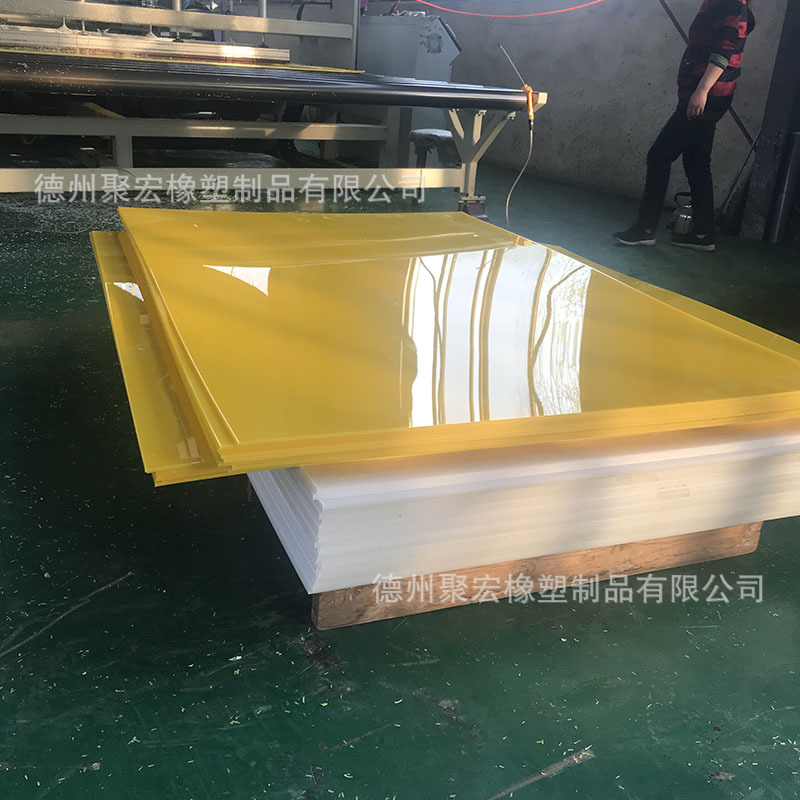 生产加工塑料pe板材高分子量聚乙烯耐磨板塑料板黄色黑色白色可选