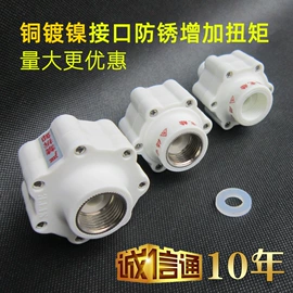 厨卫配件;注塑加工