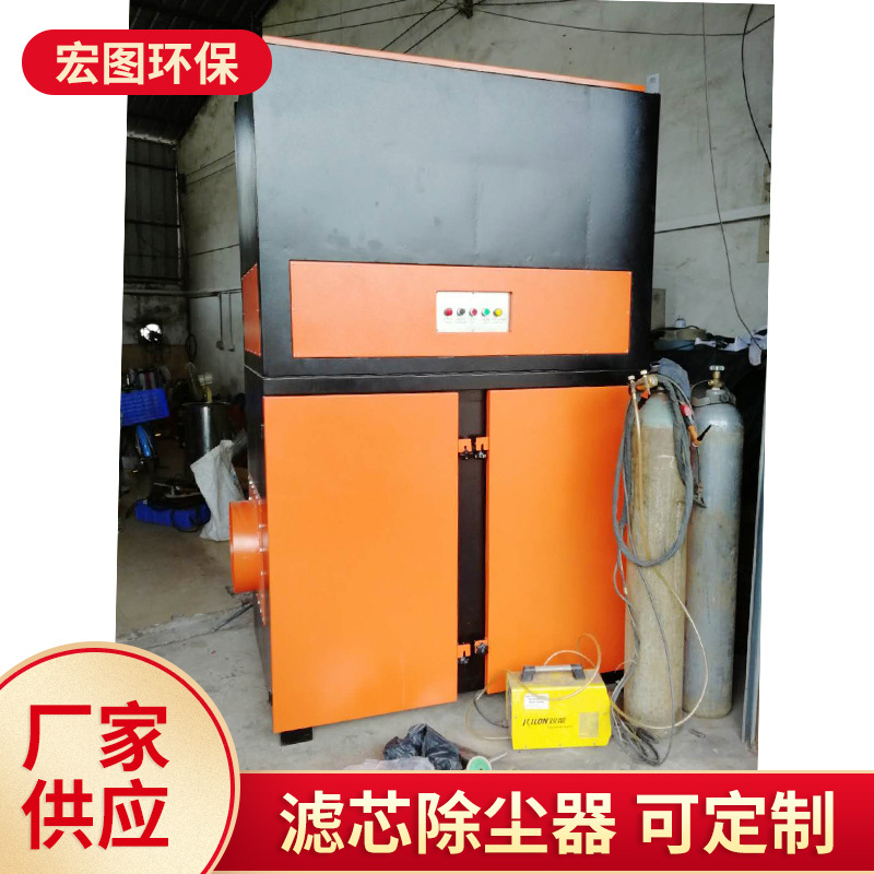 承接废水处理工程设备打磨五金除尘滤芯除尘器吸尘器高效过滤
