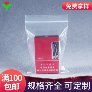 ͸��pe�Է��10*15cm5����Ƭ����Ʒ�����������b���Է���܌���