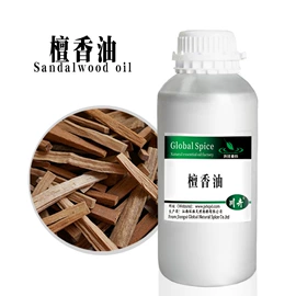 植物香料;合成香料;复方精油