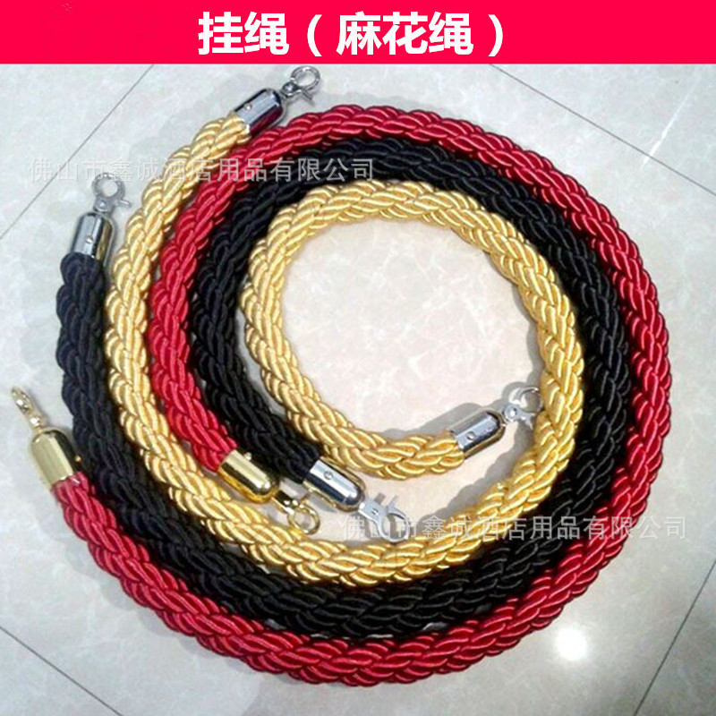 1.5米麻花绳礼宾栏挂绳一米线栏杆挂绳迎宾柱隔离带排队柱围栏绳