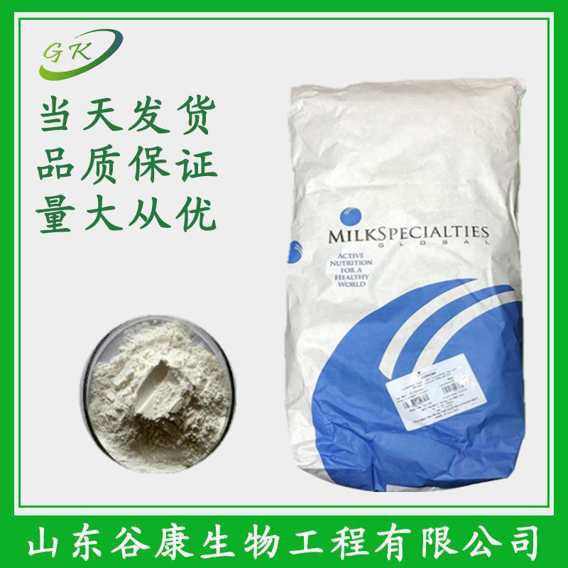美国进口WPC80速溶型乳清蛋白粉食品级速溶80乳清蛋白20公斤一袋