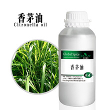 香茅精油植物提取香茅草油CAS8000-29-1可拿樣品可供報送碼
