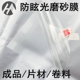 笔记本配件;iPad贴膜;手机保护膜