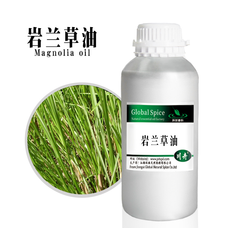 香根油/岩兰草油CAS8016-96-4Vetiver oil 日化原料 有原料报送码