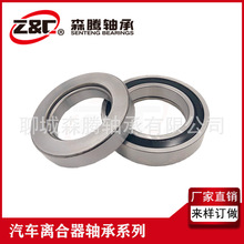 厂家直销 360111  EQ140轻卡汽车离合器轴承  加强耐磨型360111K