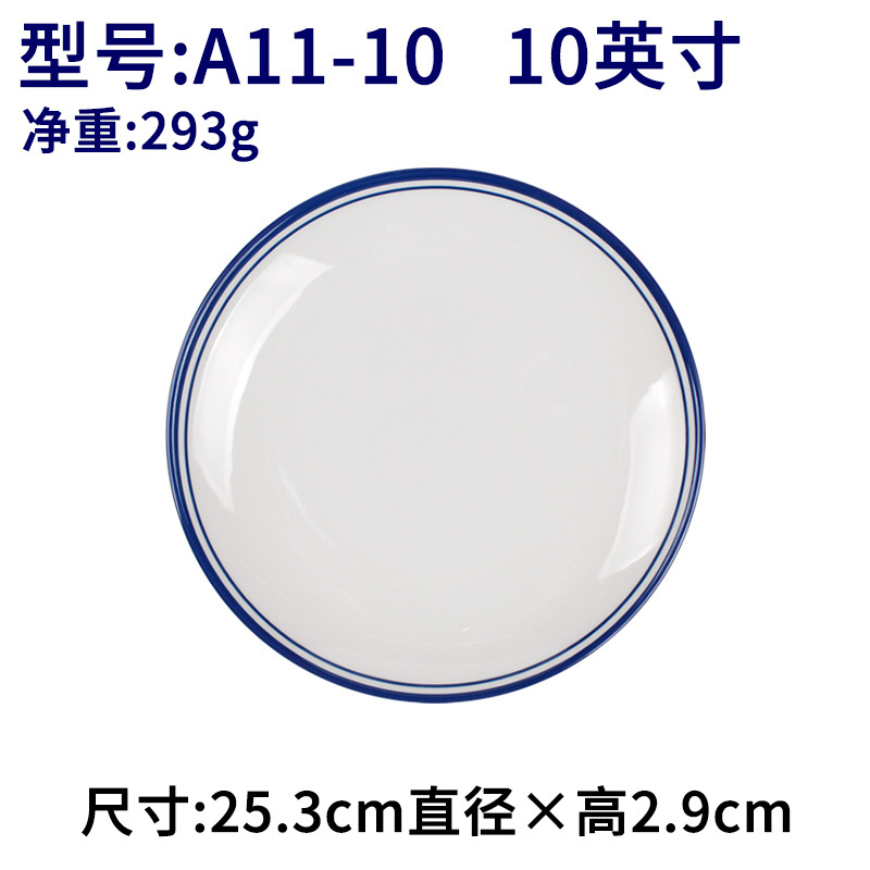 AB11-10