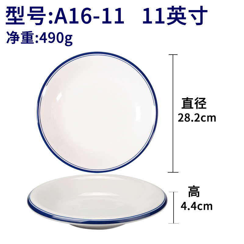 A16-11