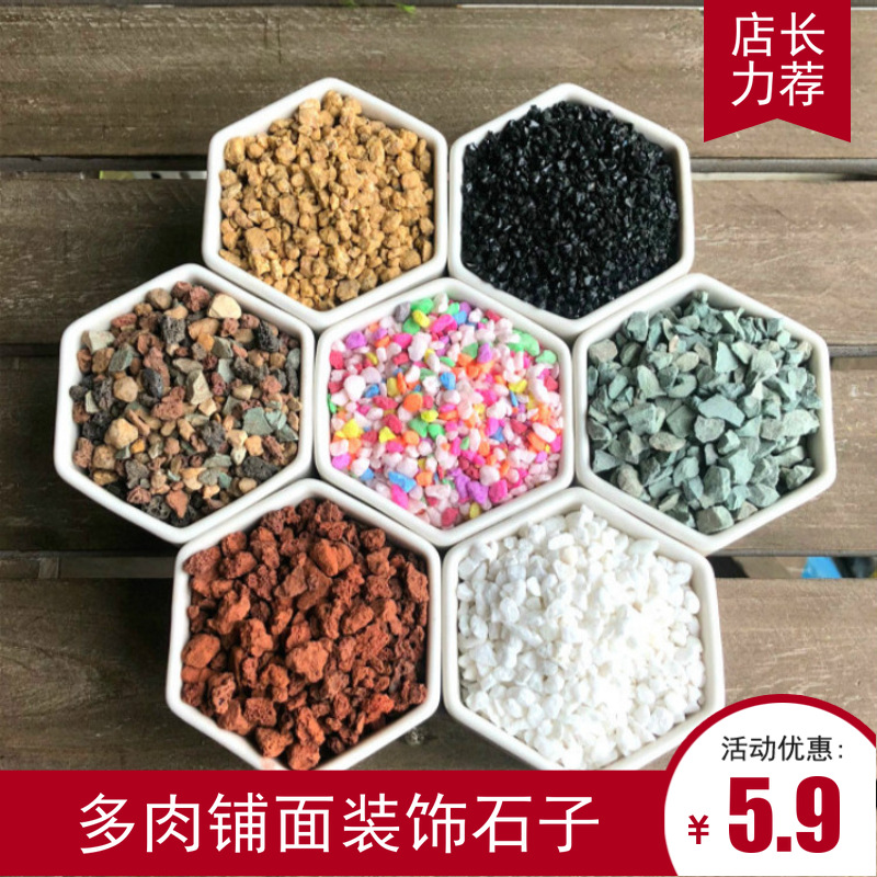 Suministro de piedra de pavimentación de olla de carne piedra volcánica maifan piedra pavimentación medio cultivo de jardinería sustrato suministro de fábrica