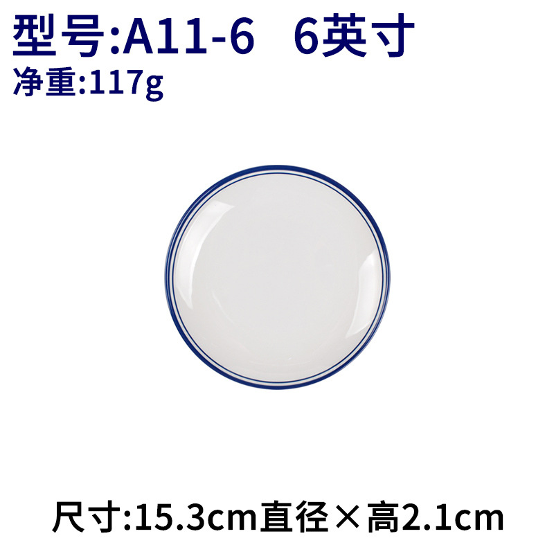 A11-6