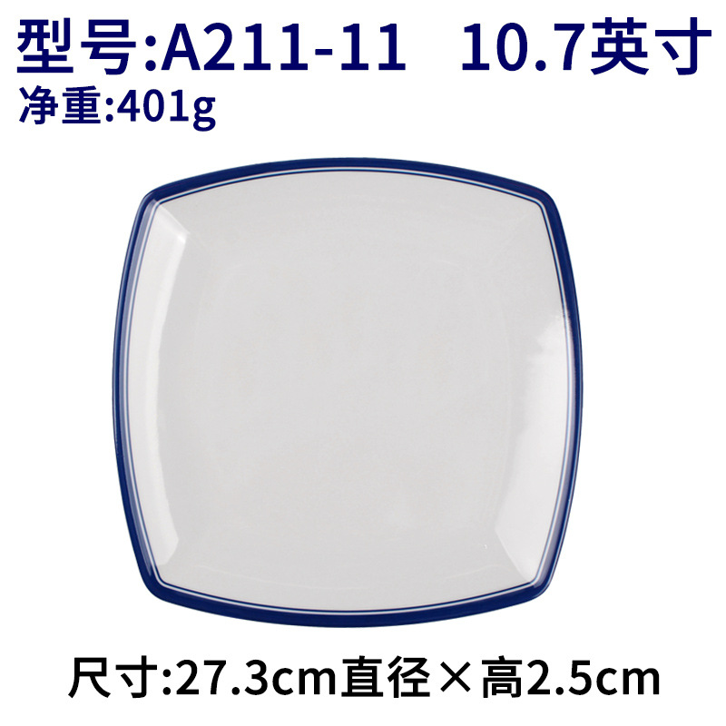 A211-11