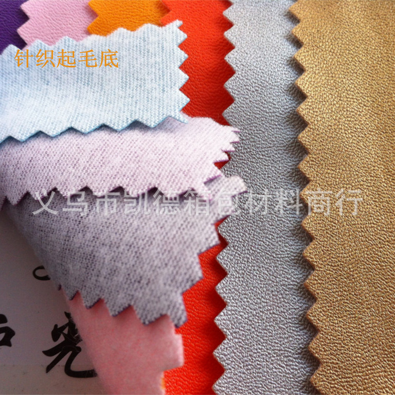 义乌厂家直销半PU141纹人造革 箱包腰带玩具护膝护腕皮革面料