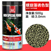 Feed fish food fish food koi tropical fish ornamental fish to increase color fish food wholesale one piece