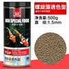 Feed fish food fish food koi tropical fish ornamental fish to increase color fish food wholesale one piece