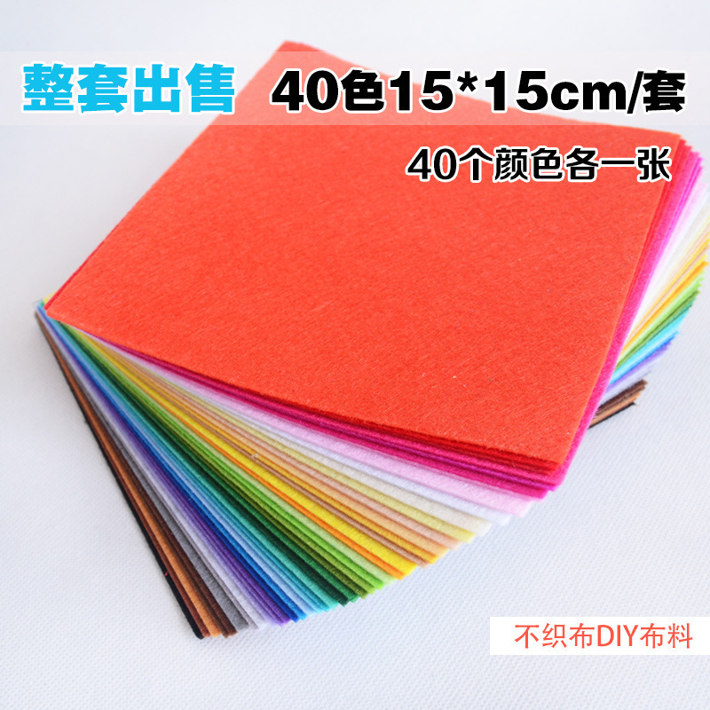 工厂现货毛毡布面料卷幼儿园装饰加厚针刺儿童手工diy不织布材料