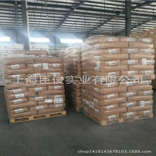 ԭ�S�Ϸ�ɳ��ϞSasol C80 �M��ϞH1N6 ɳ��ϞSp30 Sp105 H1 A28