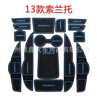 Suitable for Kia Soranto door Anti-slip mat
