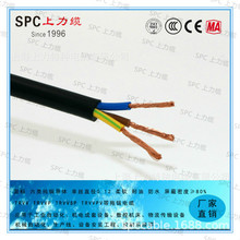 TRVVP̹����ó�����|3*0.75  ��棬��Ҏ����x���S��