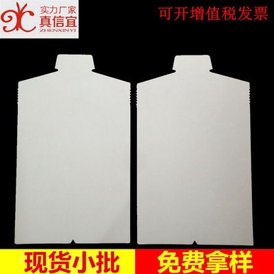 襯衫紙板 批發衣服服裝白紙板 現貨單面白襯衣紙板 襯衫包裝紙板