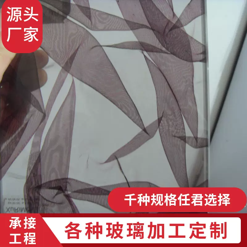 上海厂家直供艺术夹胶玻璃艺术夹丝玻璃双色烤漆 防古镜工艺玻璃