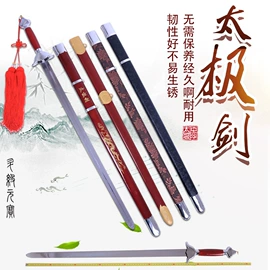 击剑武术用品;拳击用品;其他健身器材