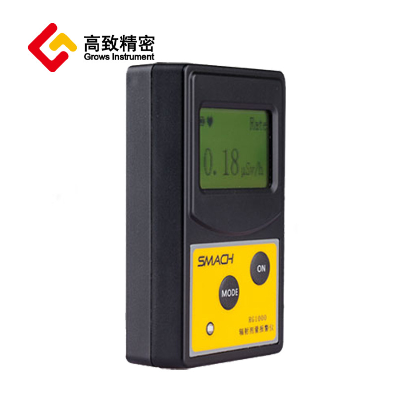 RG1000���˷�������Ǻ˷��䱨�������߱����Ǵ���ʯ�����Լ�