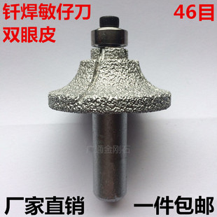 �T�����е� ʯӢʯ㊵� �p��Ƥ���^ 茙Cĥ�^ ����ʯ�� һ�����]